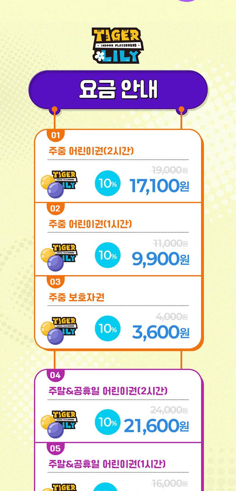 상품 상세 이미지 2