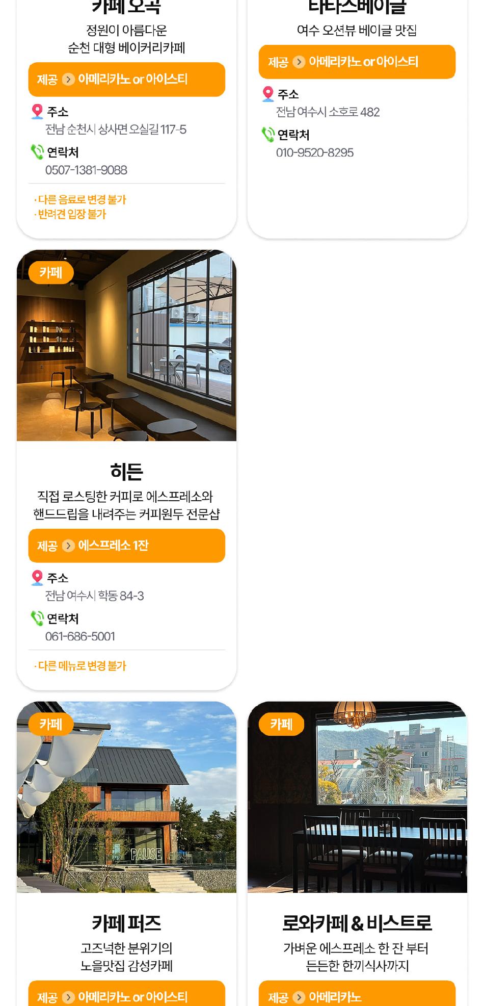 상품 상세 이미지 21