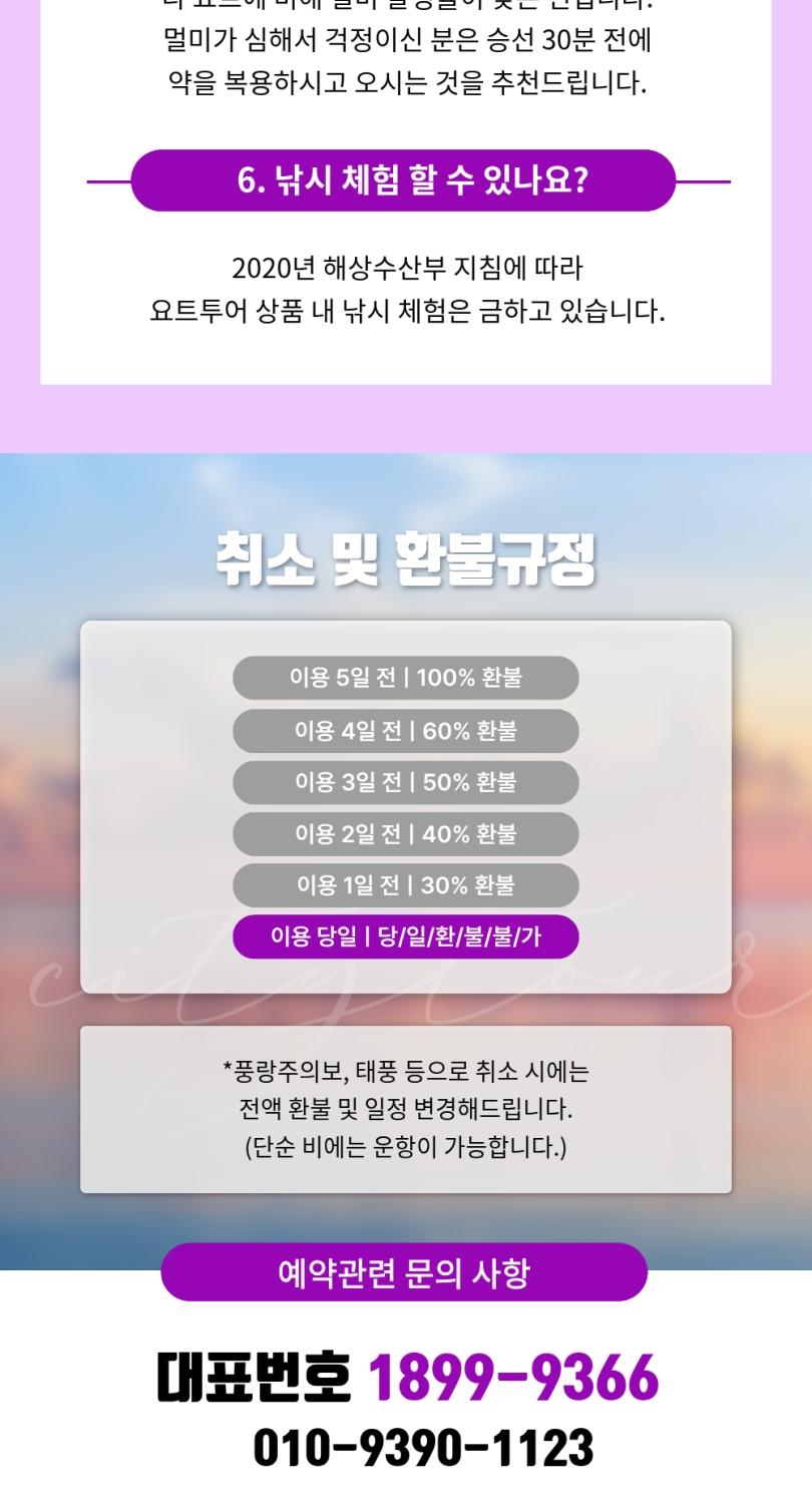 상품 상세 이미지 12