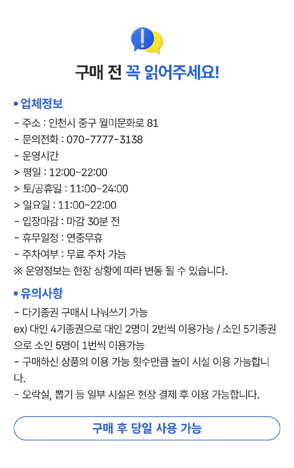 상품 상세 이미지 1
