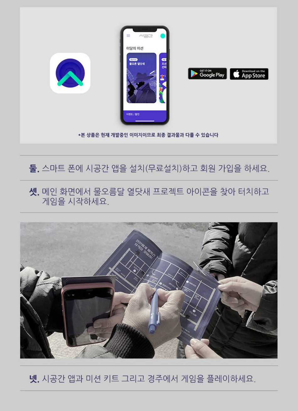 상품 상세 이미지 11