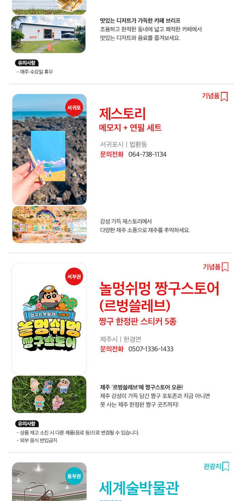 상품 상세 이미지 39