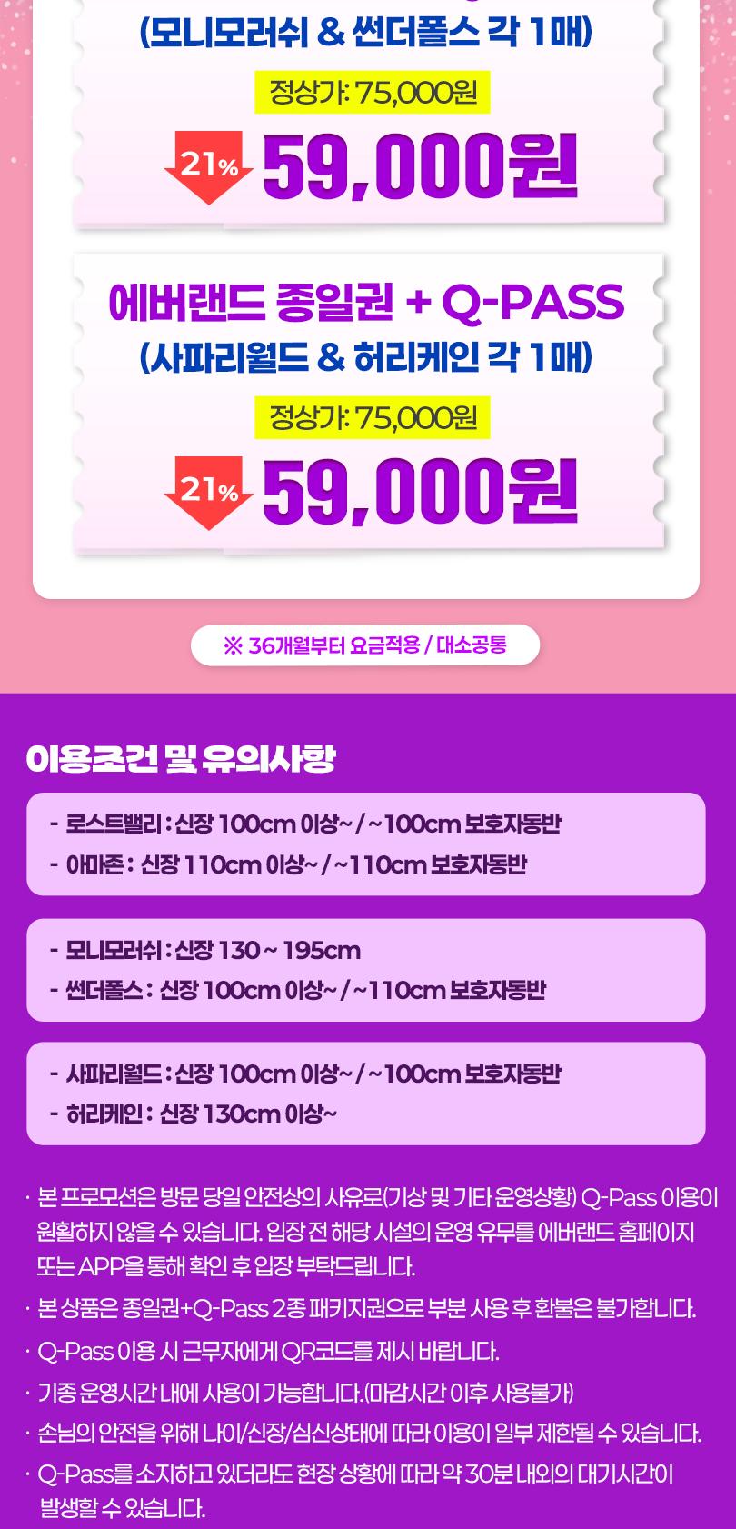 상품 상세 이미지 3