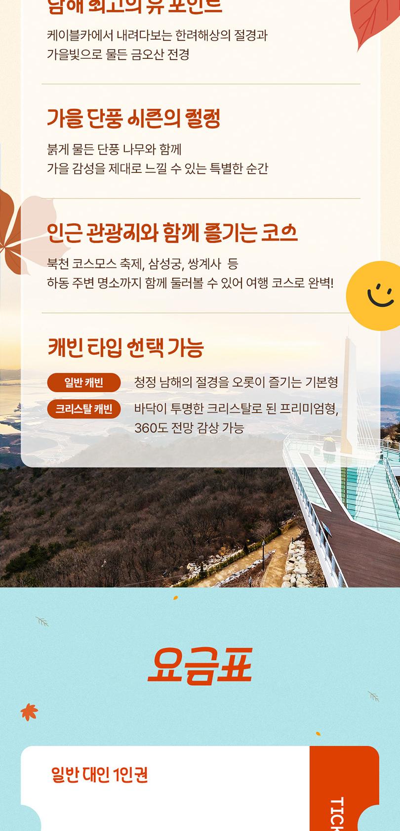 상품 상세 이미지 3