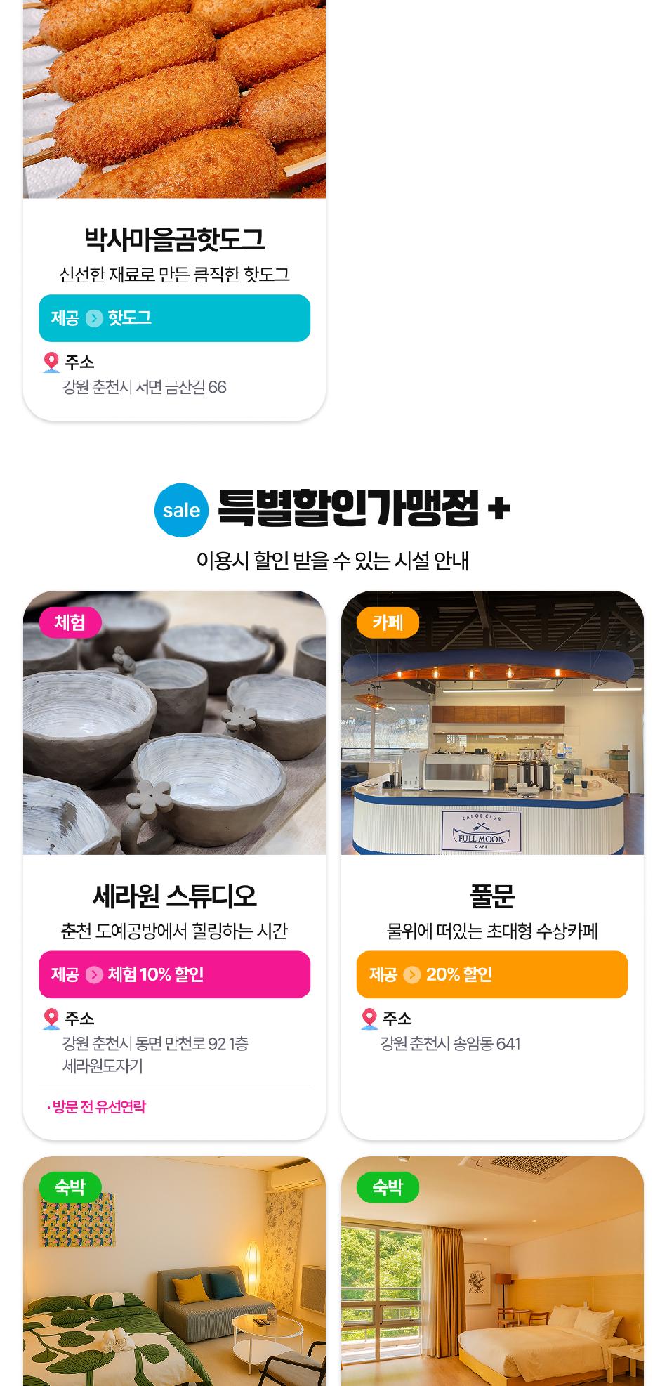 상품 상세 이미지 15