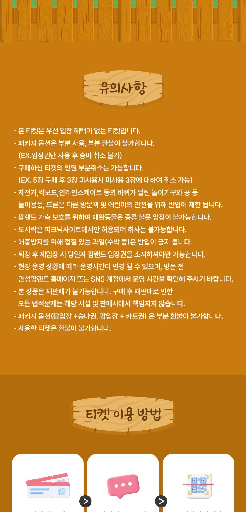 상품 상세 이미지 4