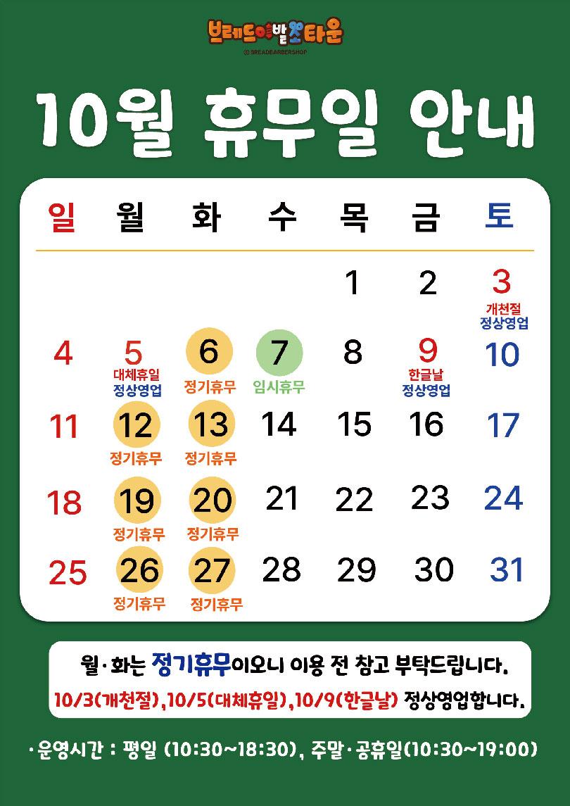 상품 상세 이미지 1