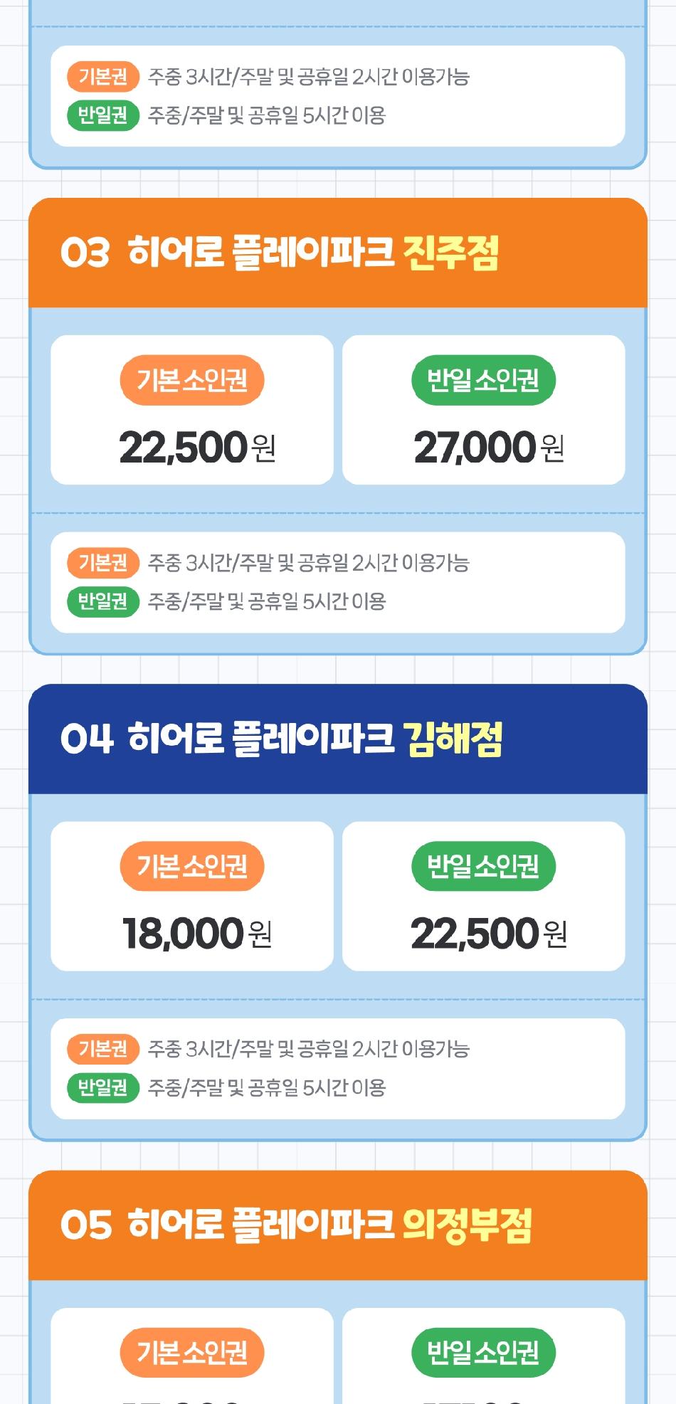 상품 상세 이미지 6