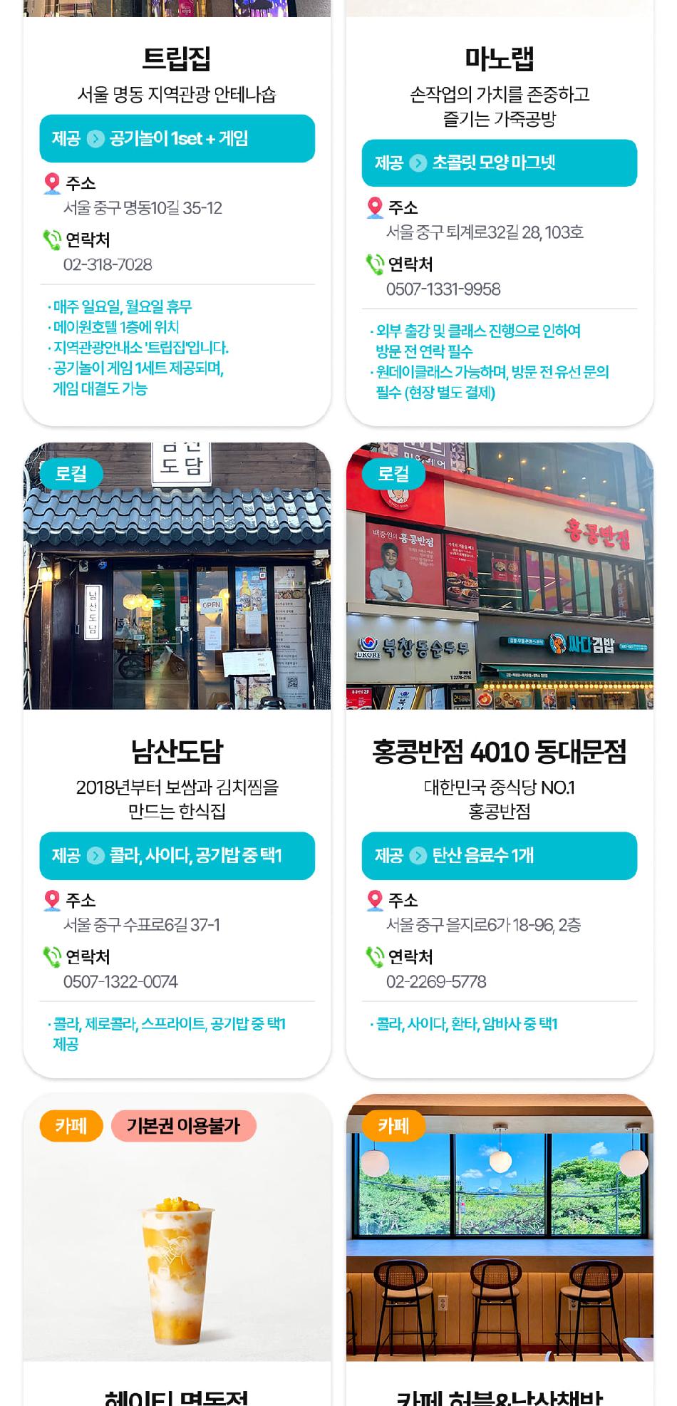 상품 상세 이미지 16