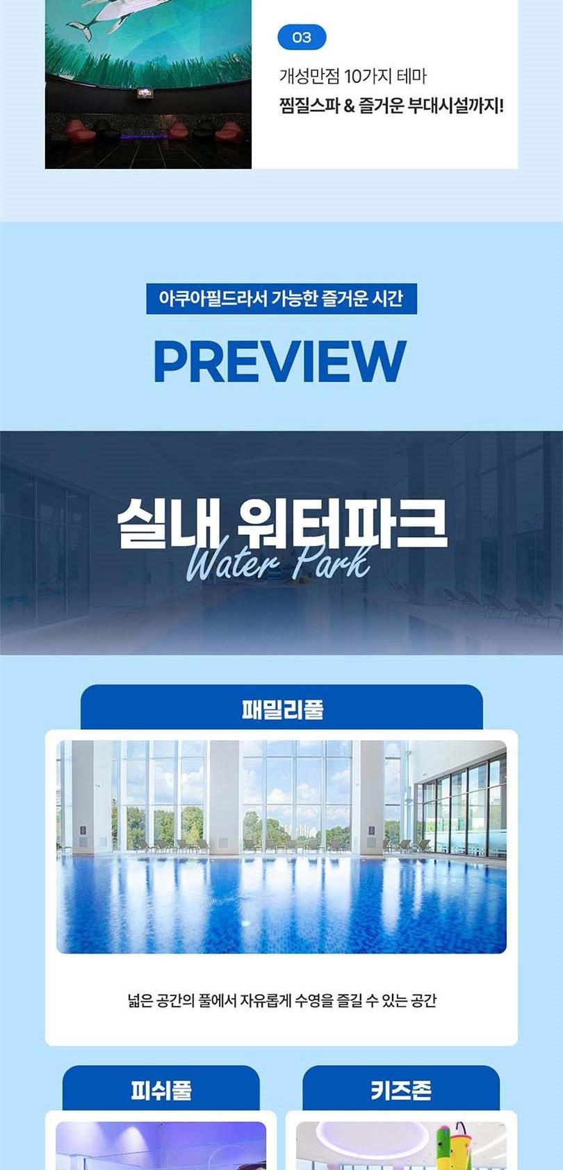 상품 상세 이미지 7