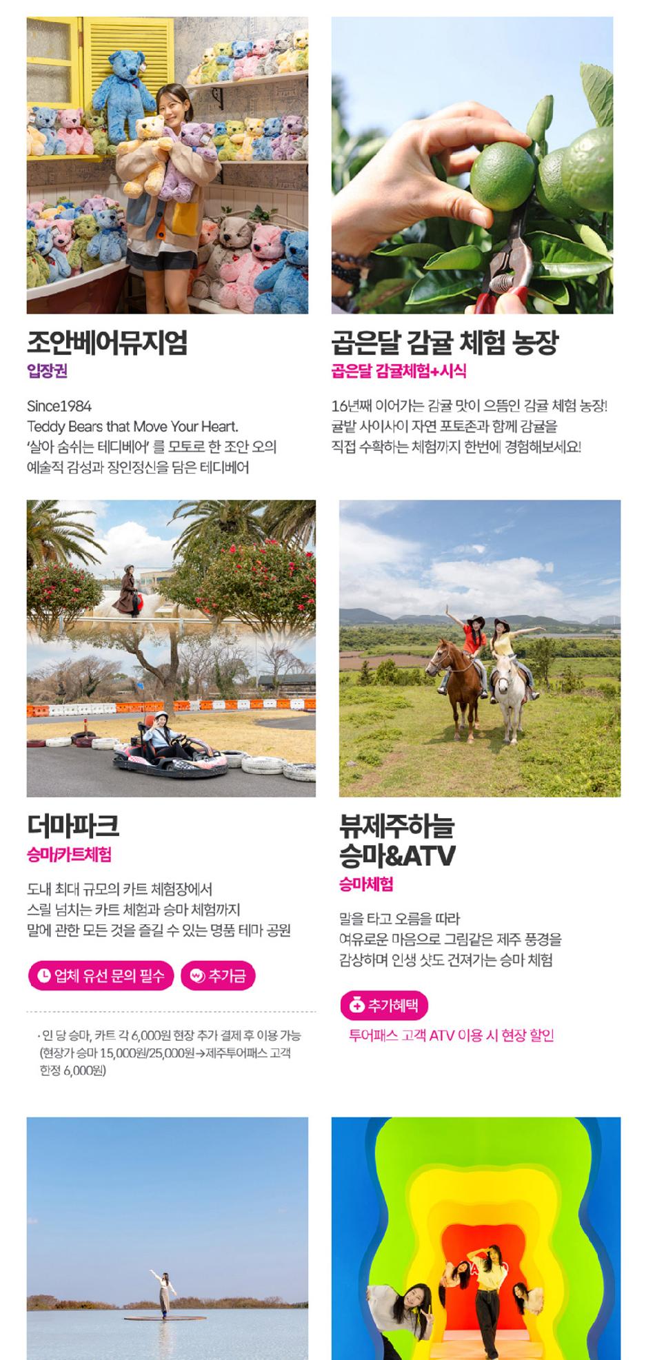 상품 상세 이미지 23