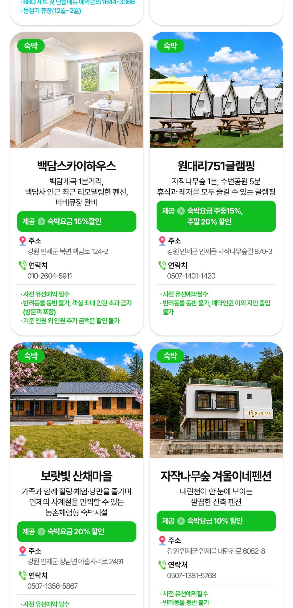 상품 상세 이미지 32