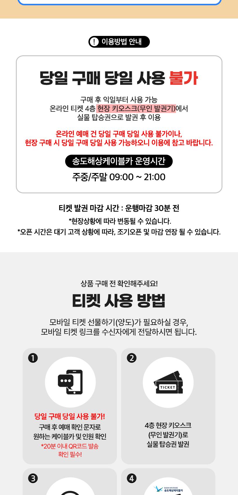 상품 상세 이미지 3
