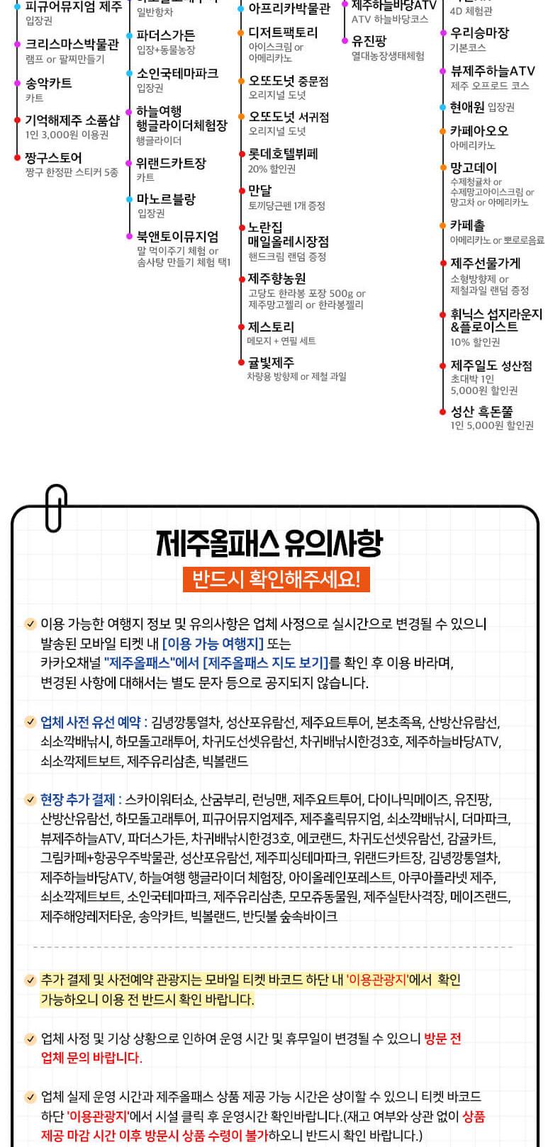 상품 상세 이미지 5