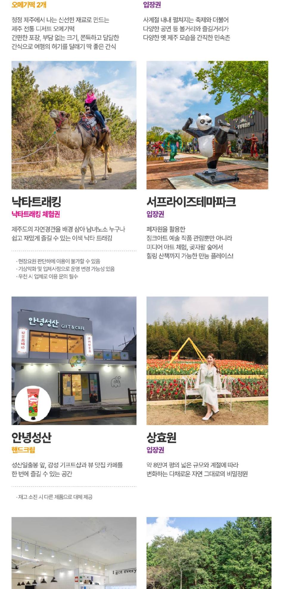 상품 상세 이미지 32