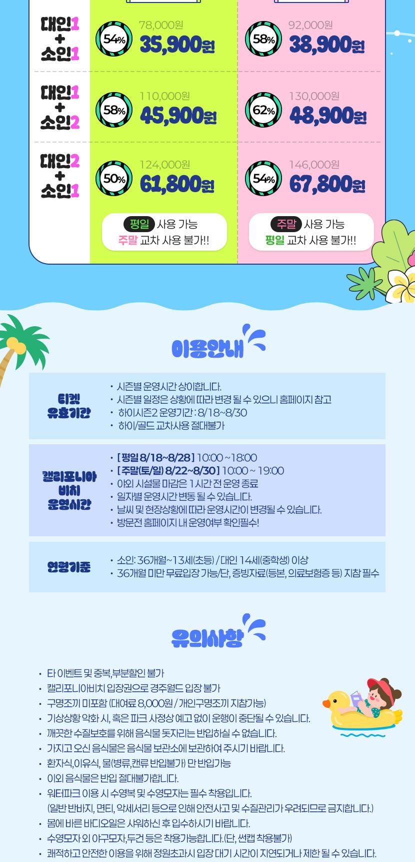 상품 상세 이미지 4