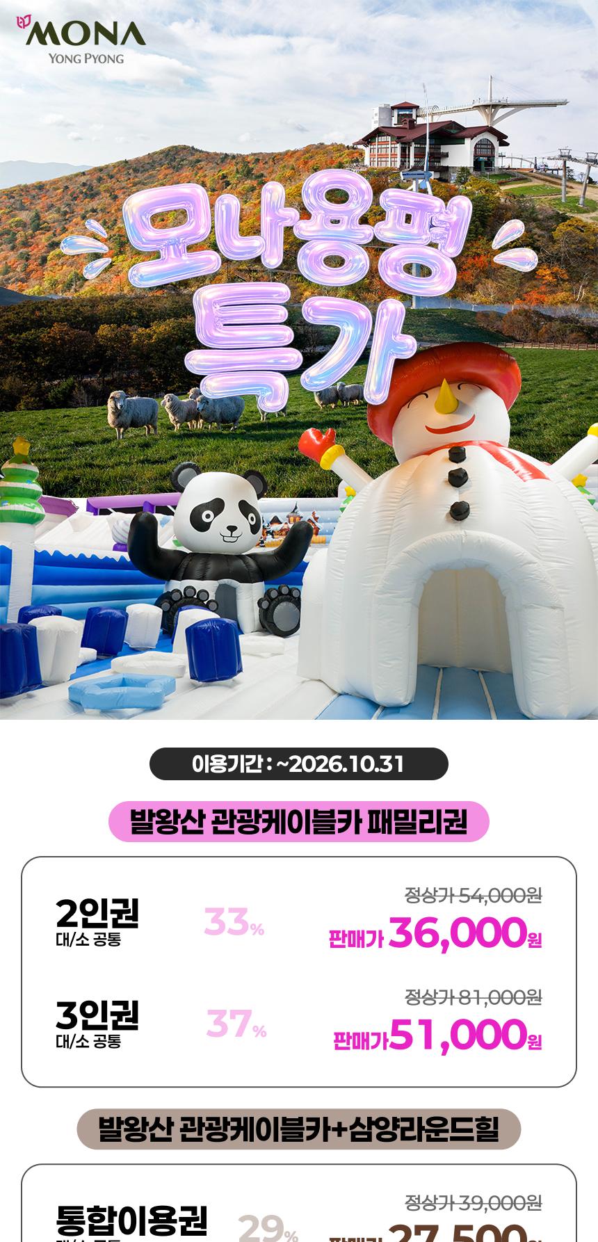 상품 상세 이미지 1