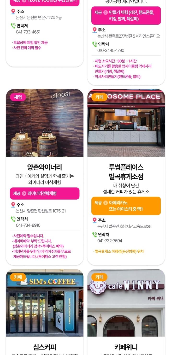 상품 상세 이미지 43