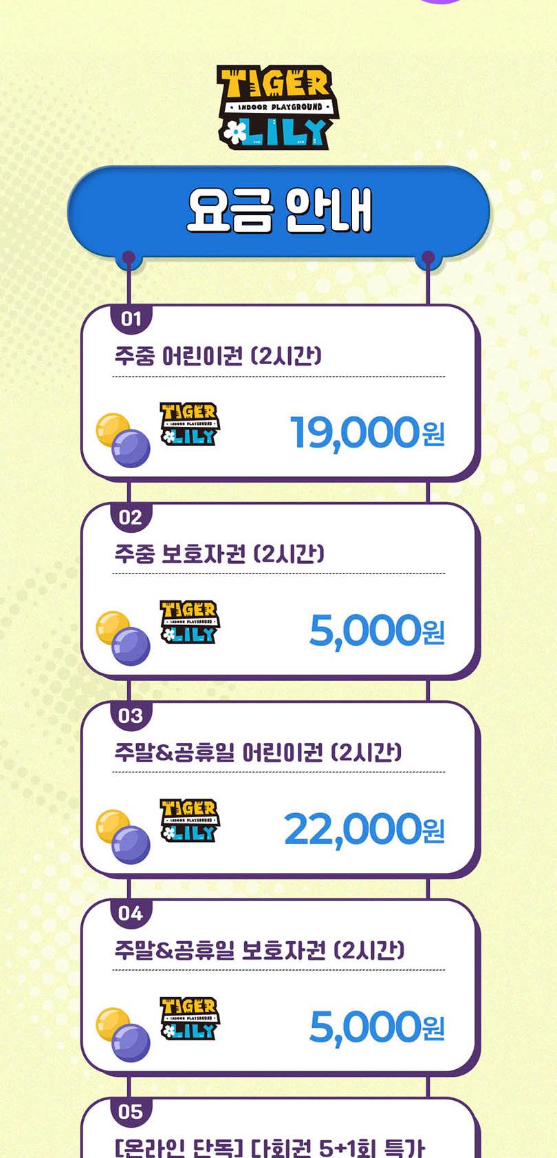 상품 상세 이미지 2