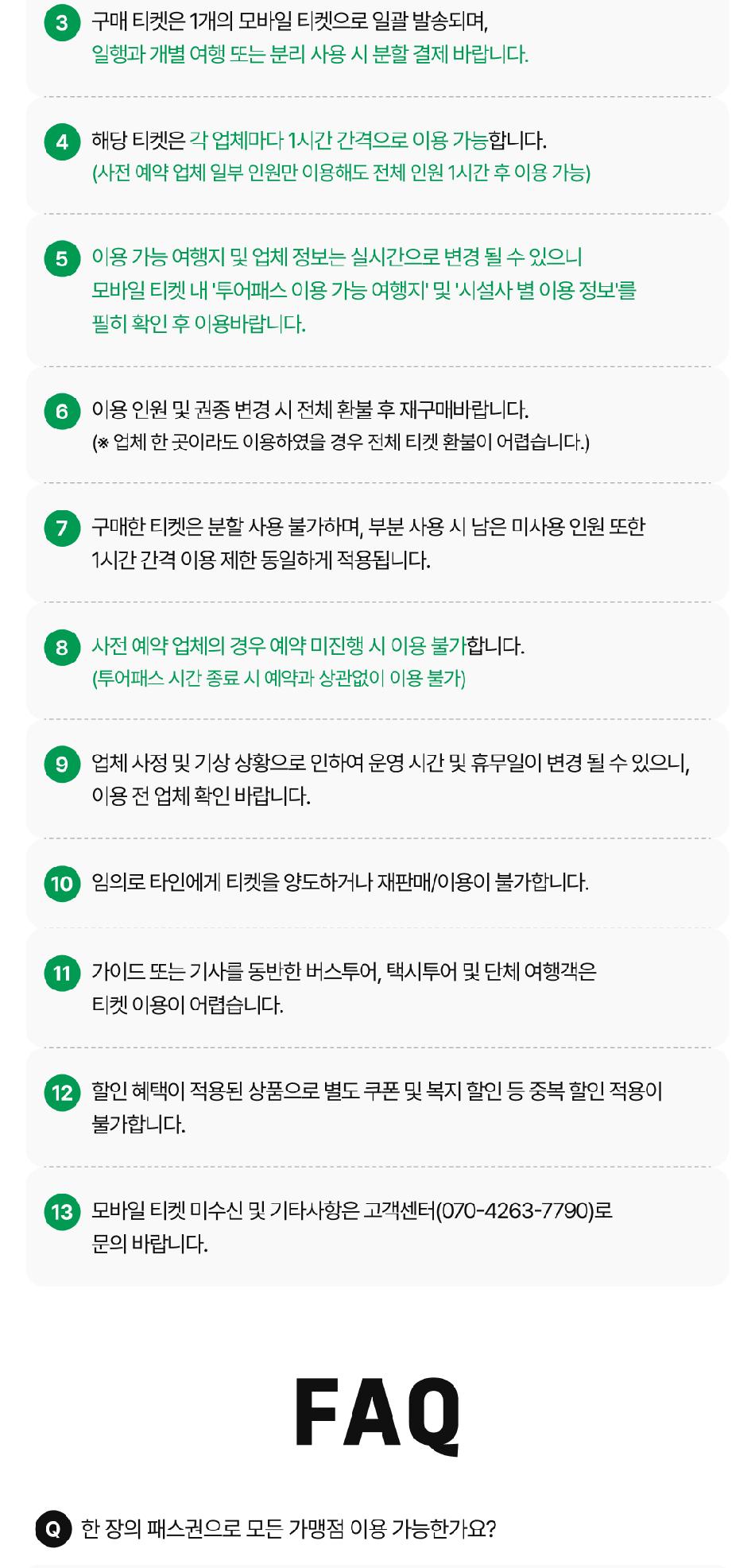 상품 상세 이미지 9
