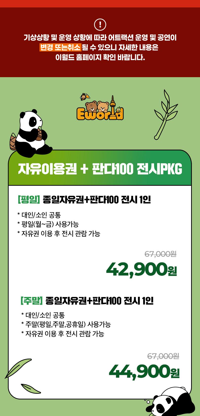 상품 상세 이미지 2