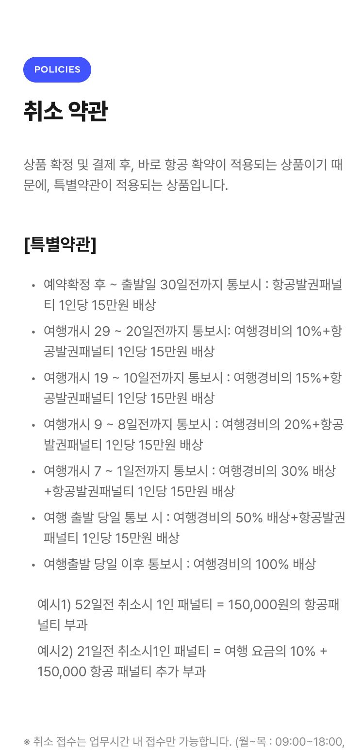 상품 상세 이미지 10