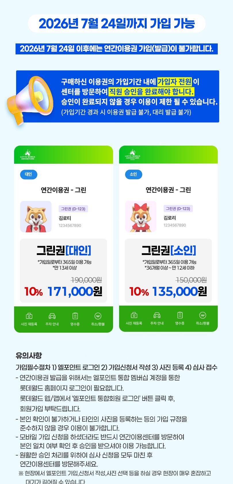 상품 상세 이미지 3