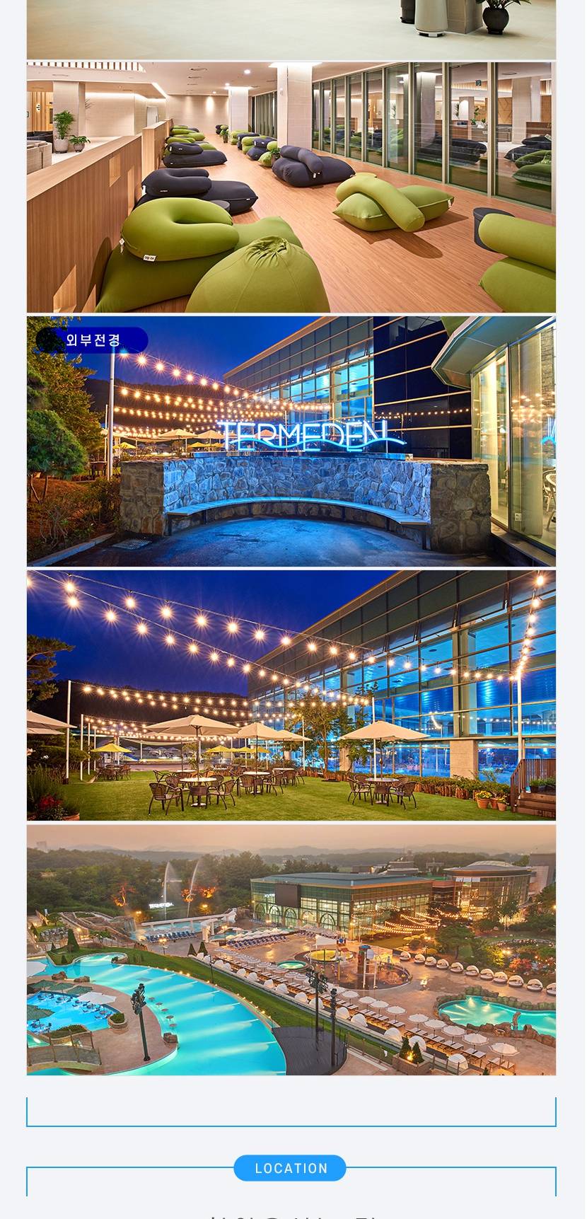 상품 상세 이미지 7