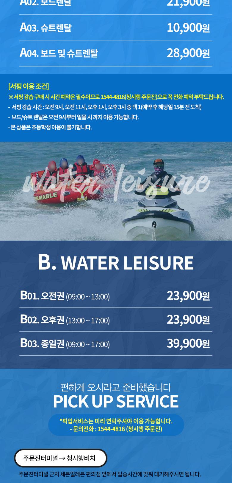 상품 상세 이미지 2