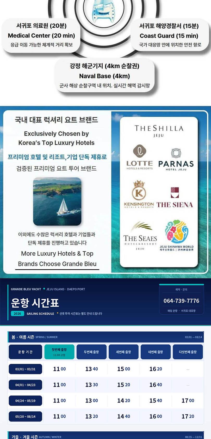 상품 상세 이미지 10