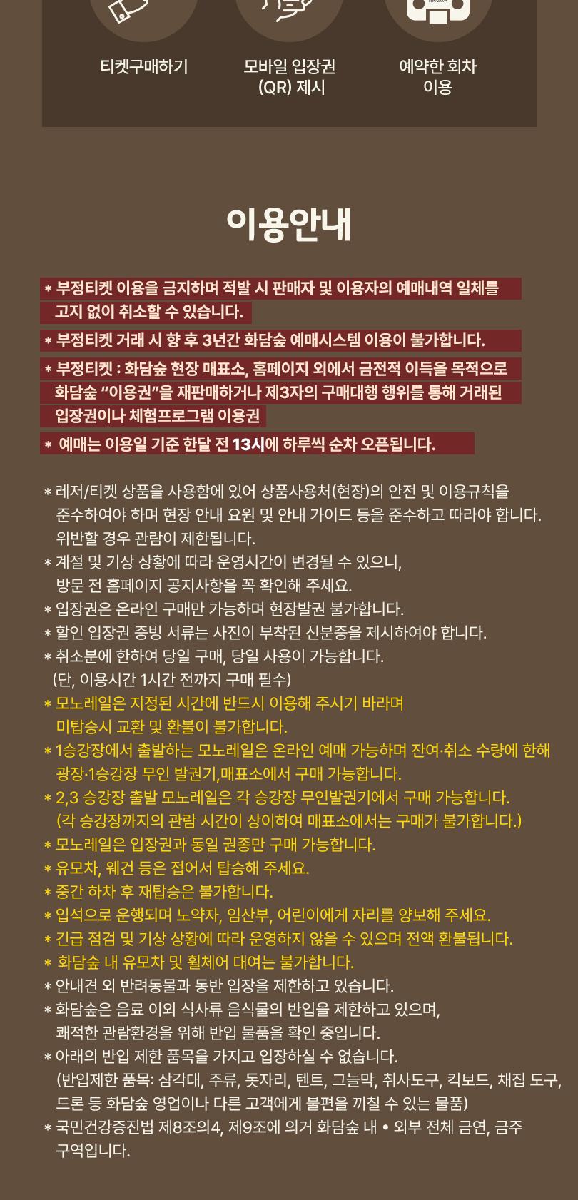 상품 상세 이미지 4