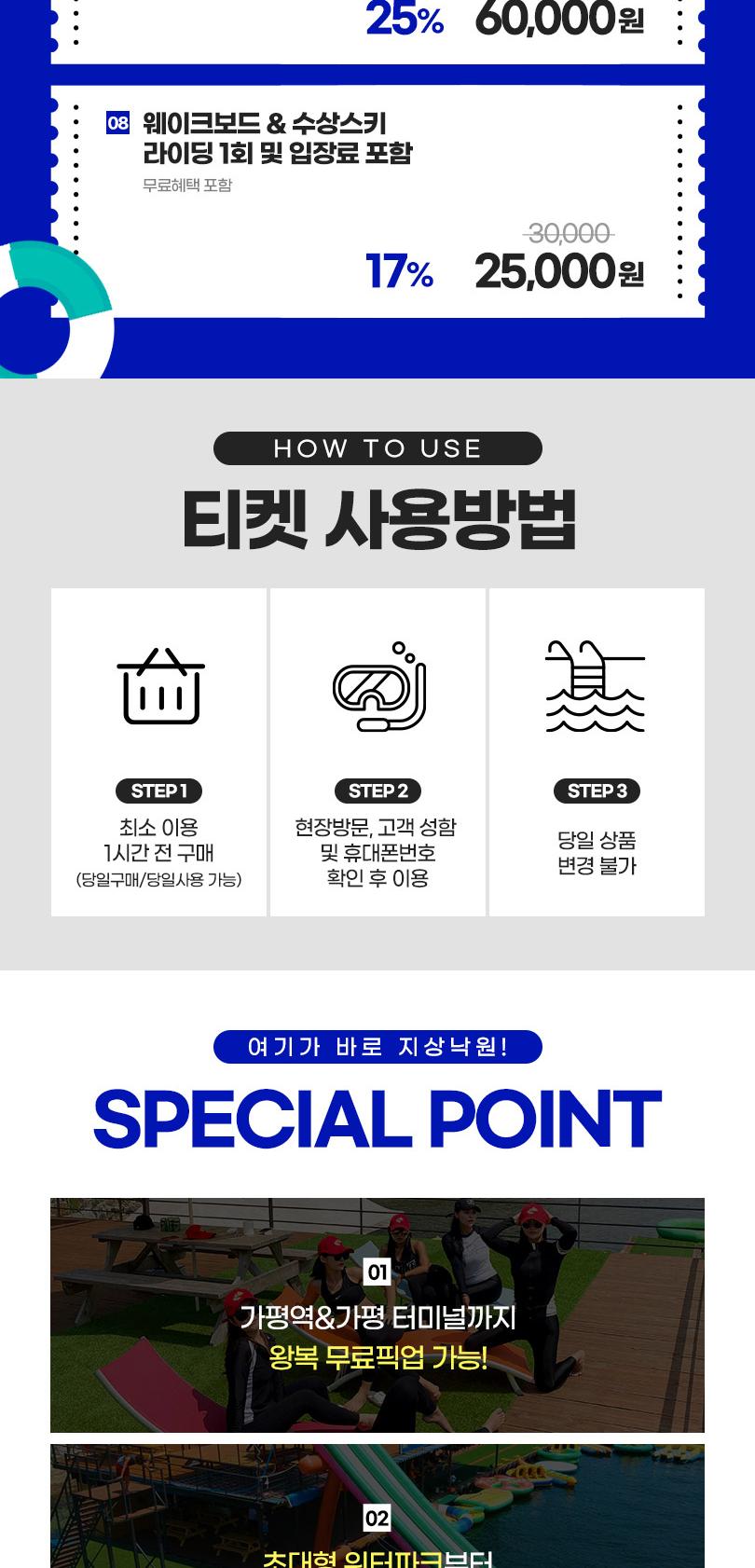 상품 상세 이미지 3