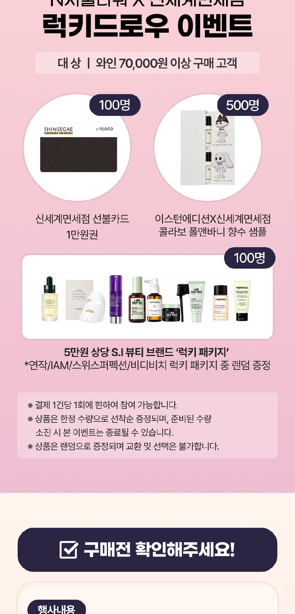 상품 상세 이미지 6