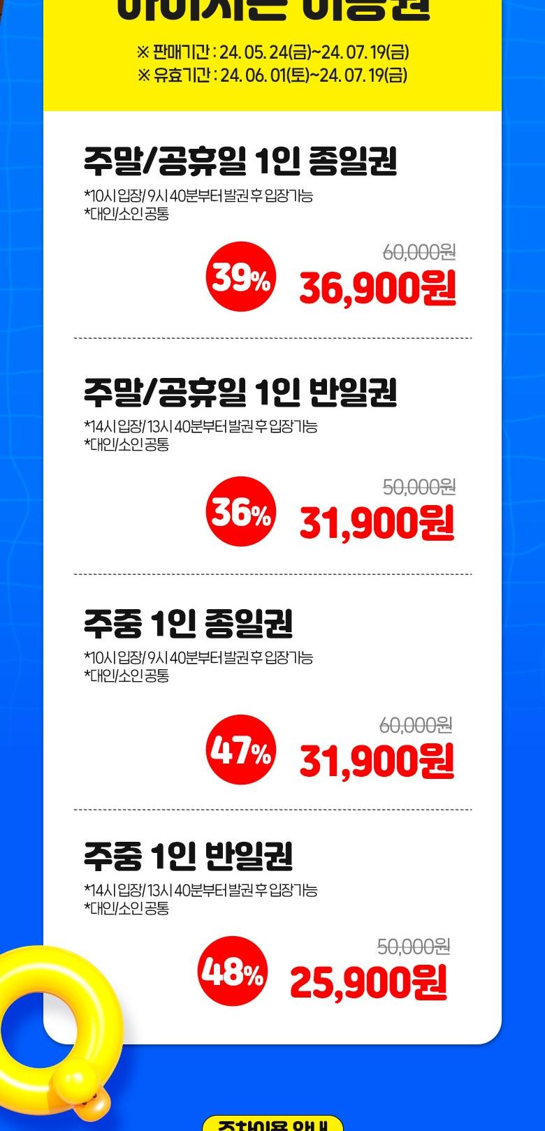 상품 상세 이미지 2