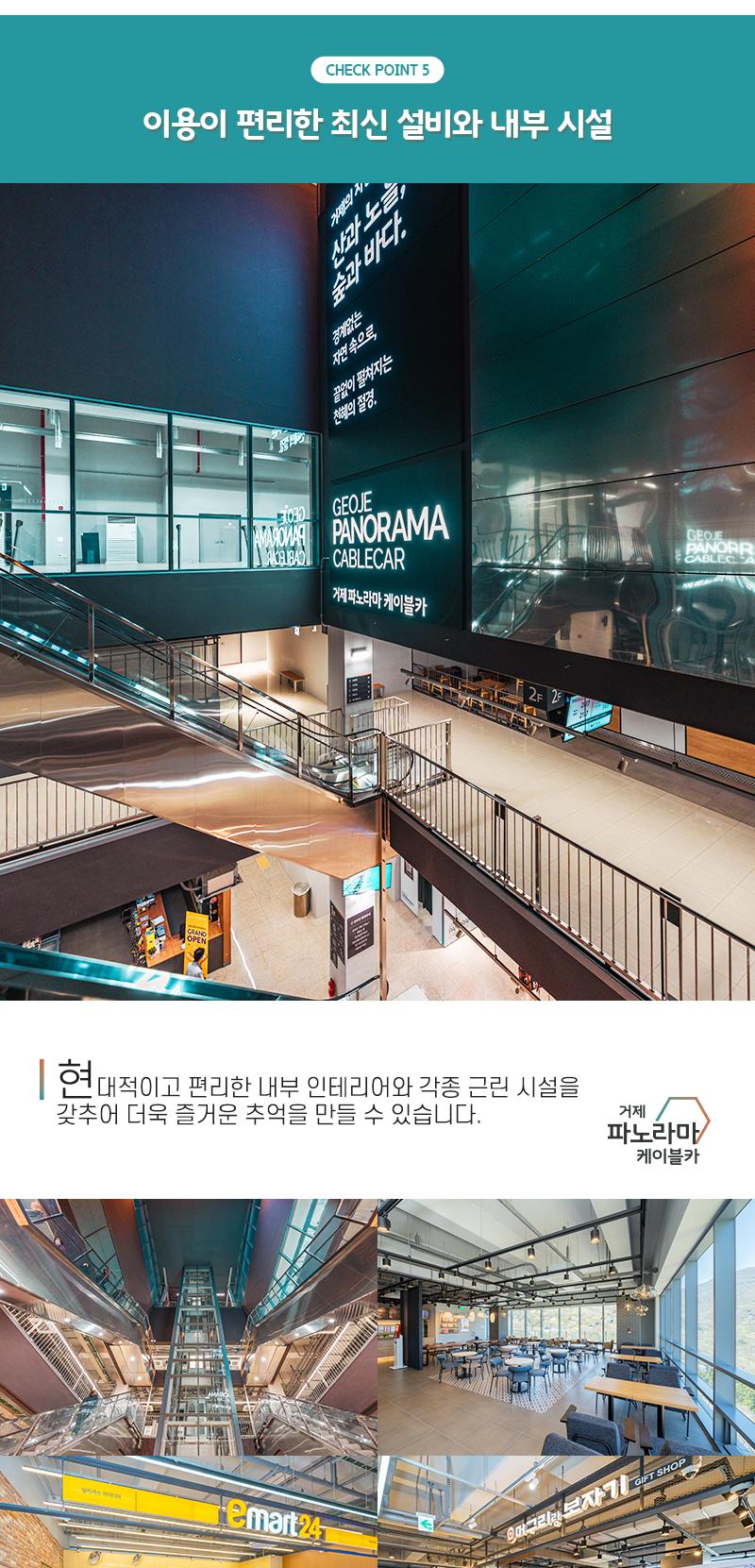 상품 상세 이미지 11