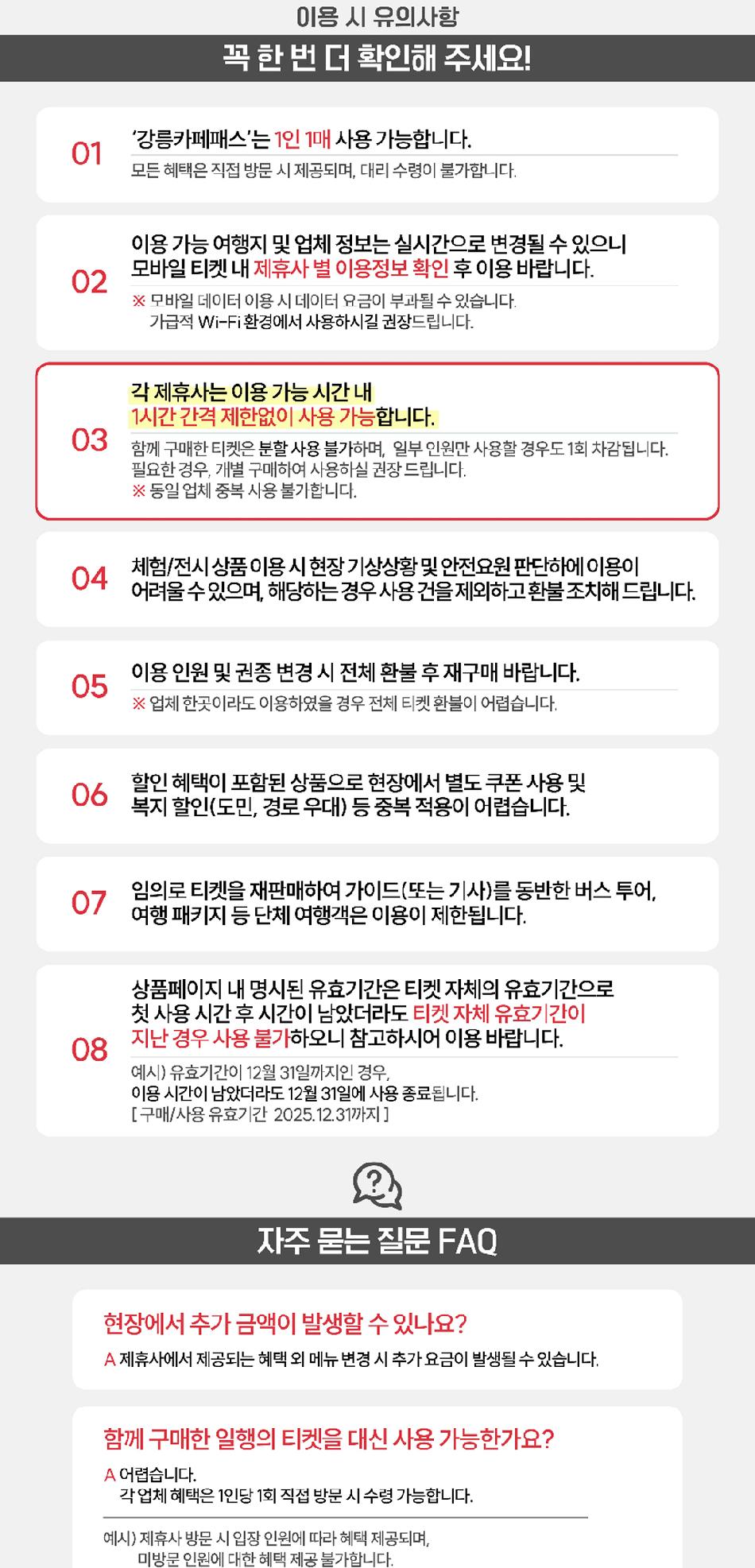 상품 상세 이미지 7