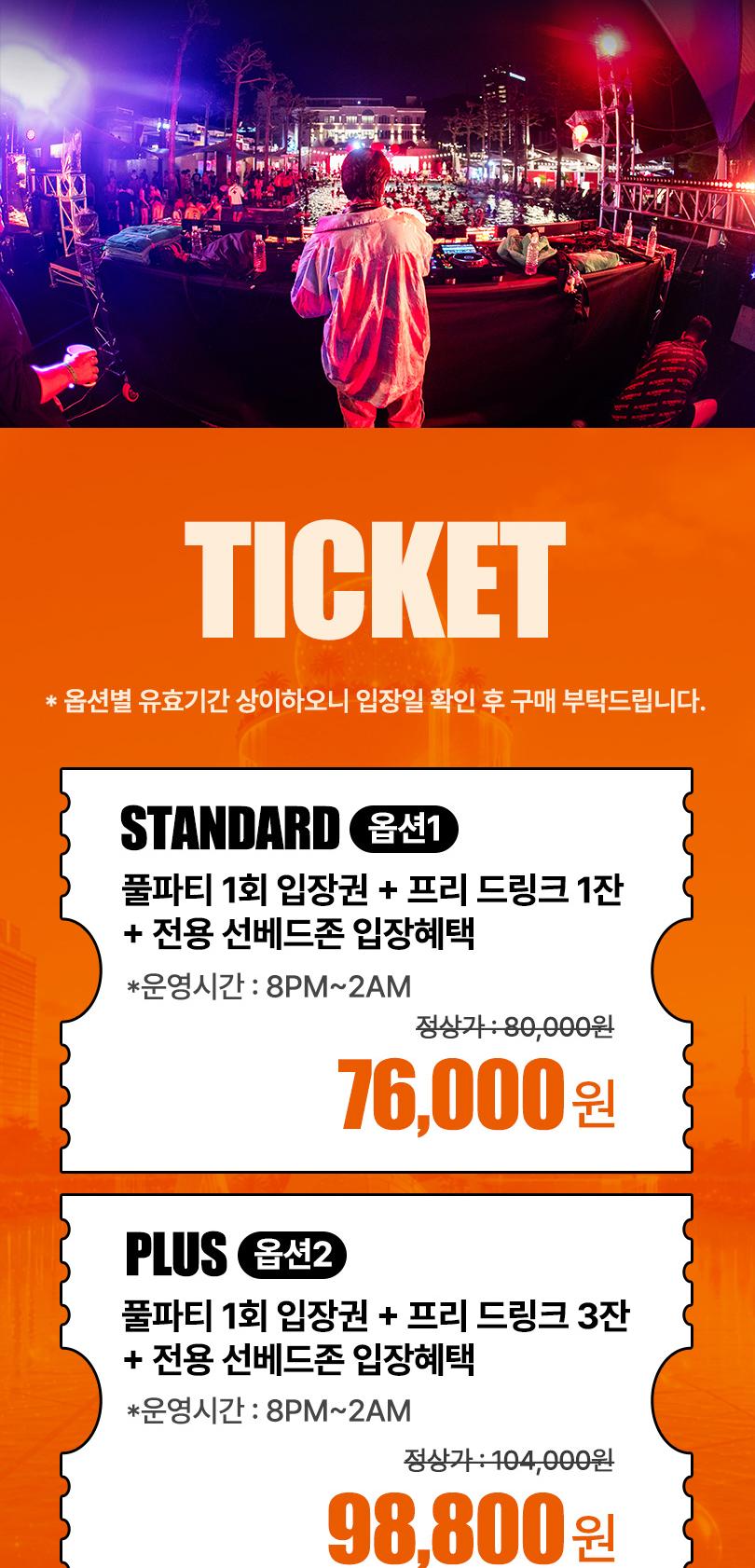 상품 상세 이미지 2