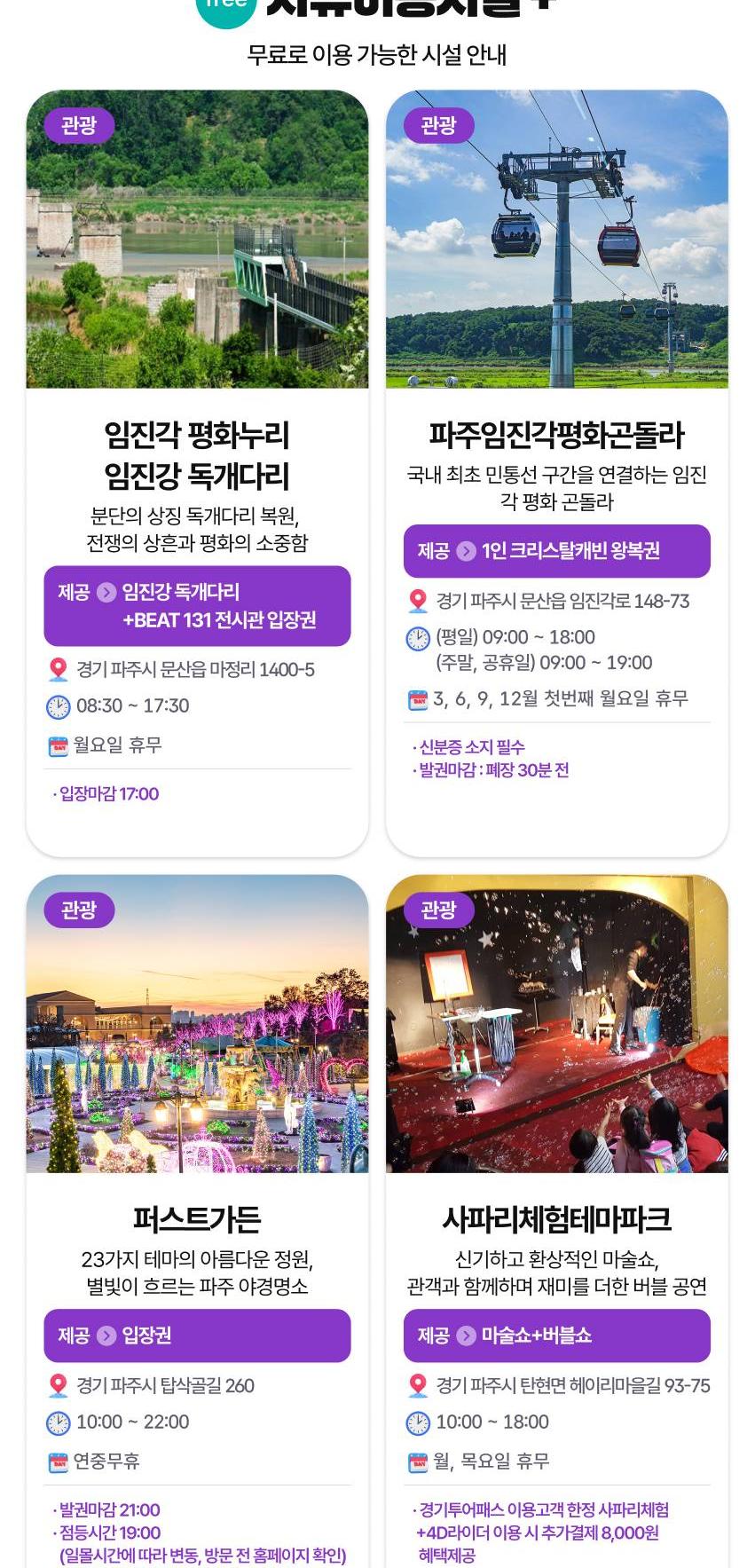 상품 상세 이미지 68