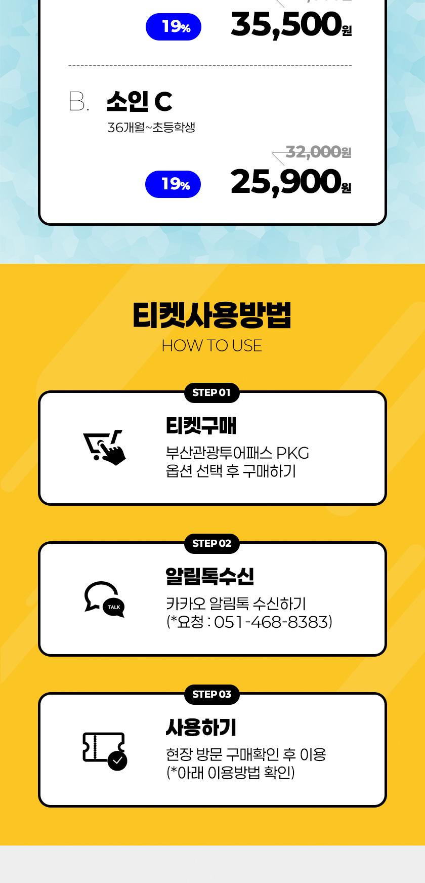 상품 상세 이미지 3