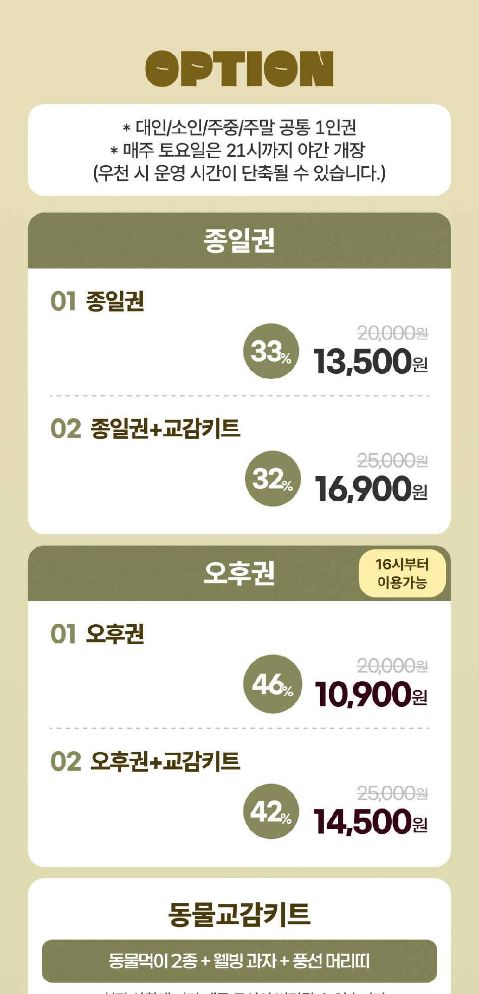 상품 상세 이미지 6