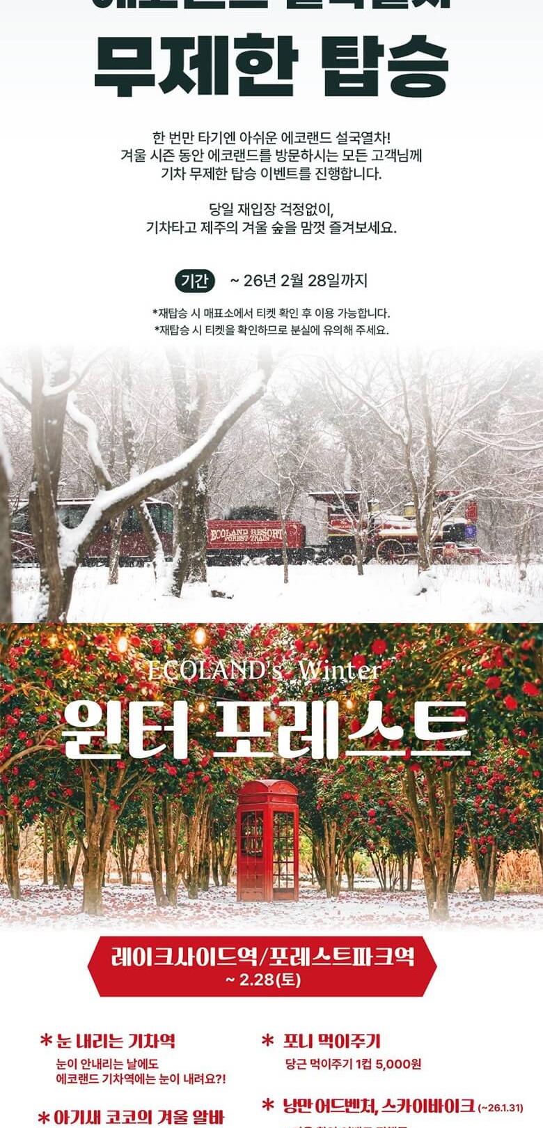 상품 상세 이미지 5