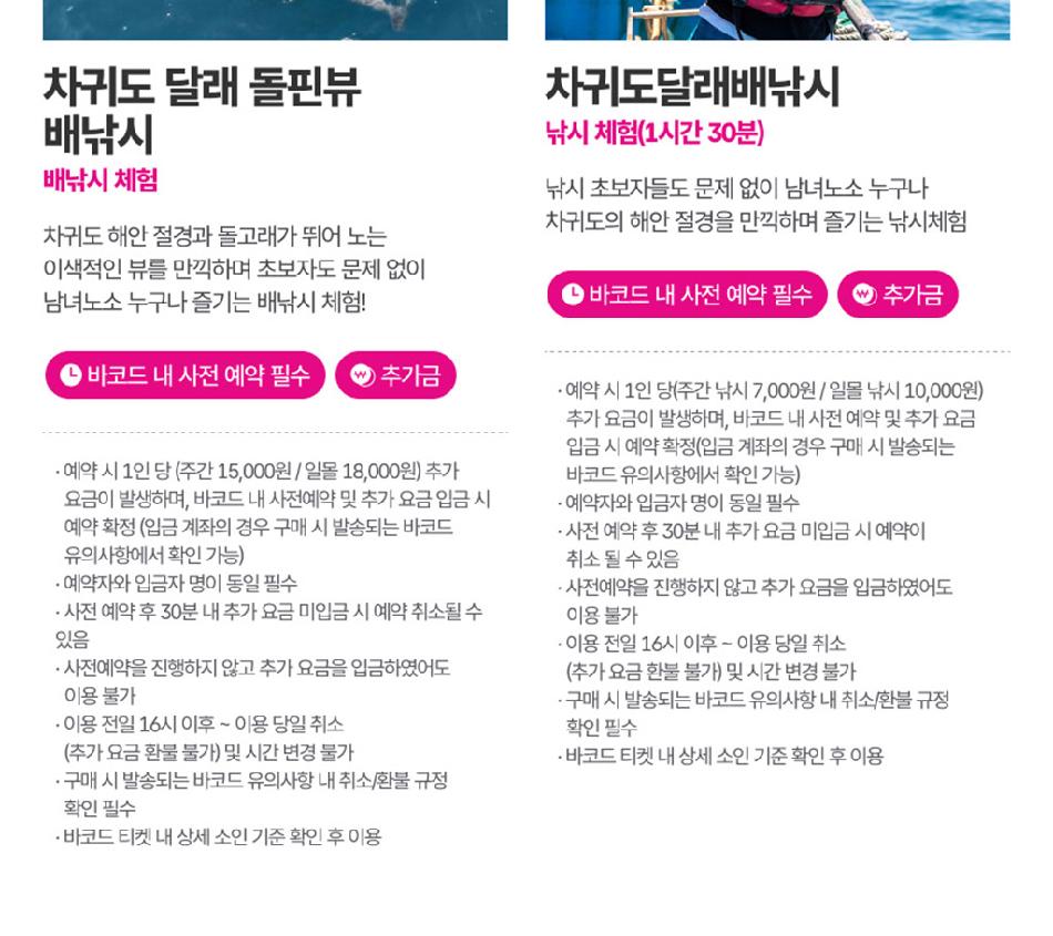 상품 상세 이미지 41