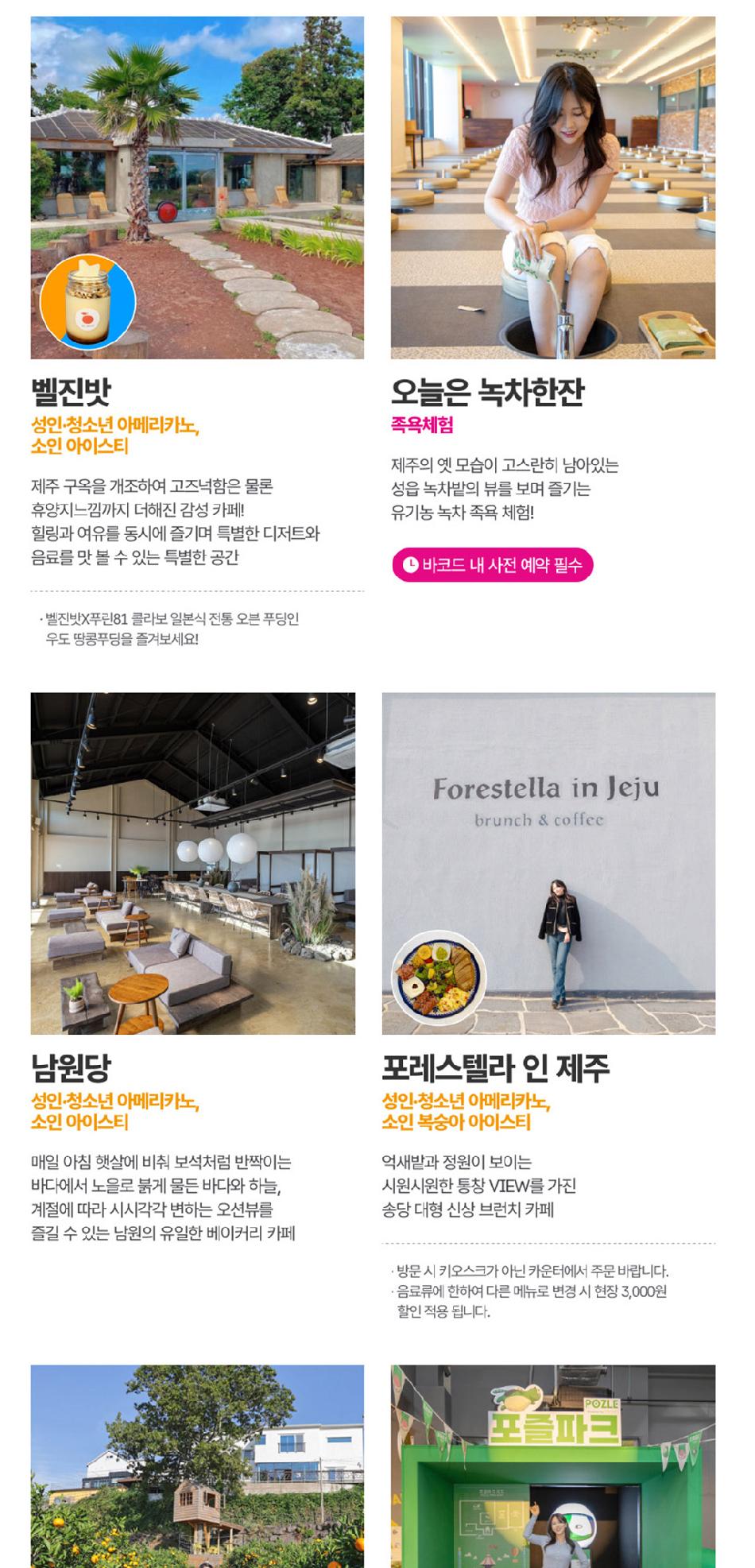 상품 상세 이미지 28