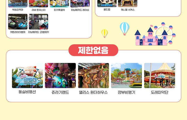 상품 상세 이미지 16