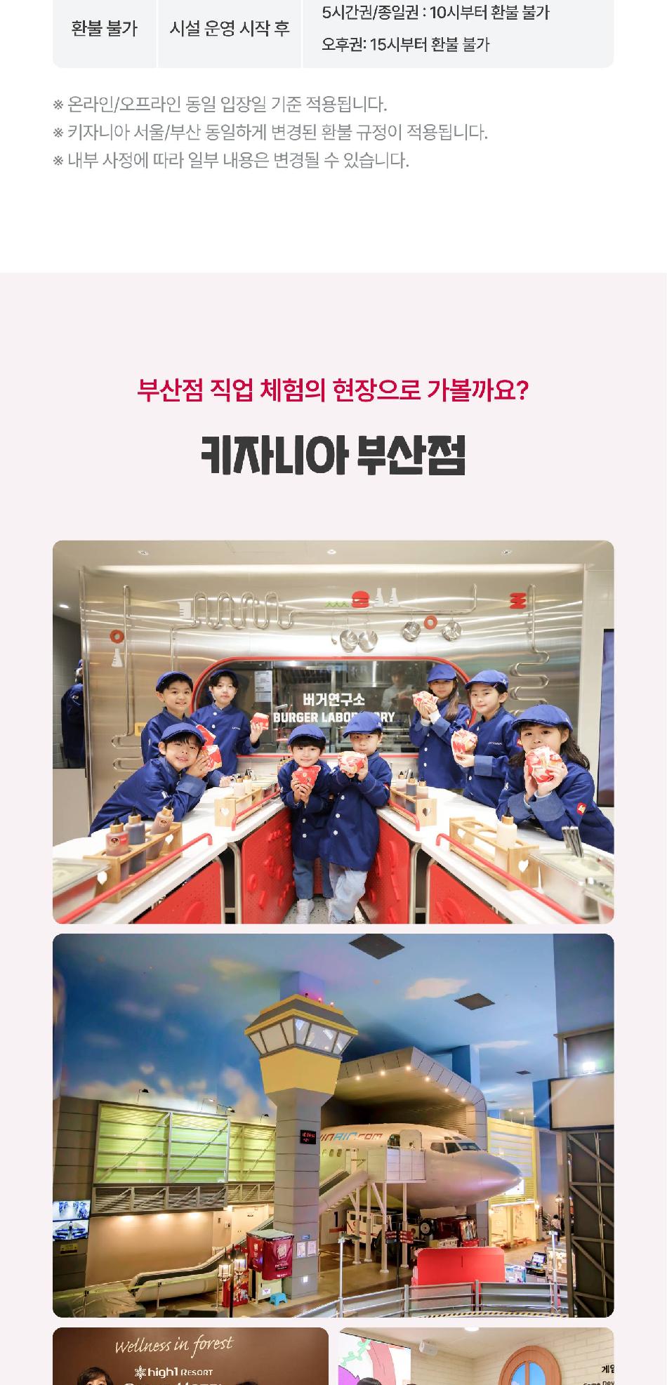 상품 상세 이미지 10