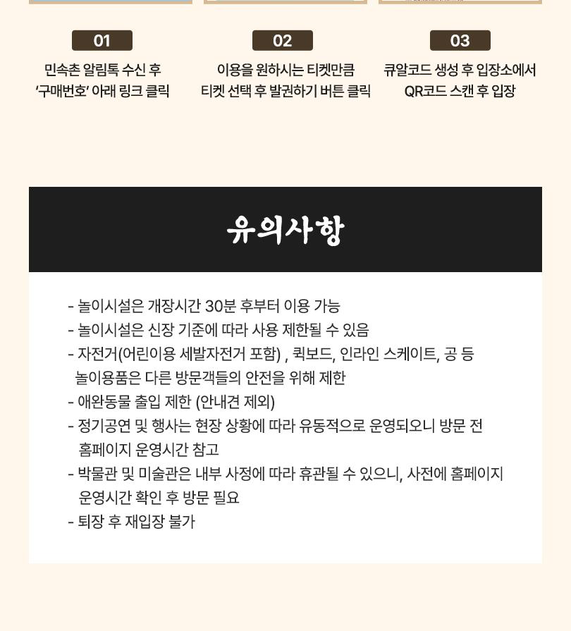 상품 상세 이미지 6