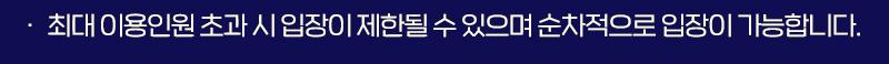 상품 상세 이미지 3