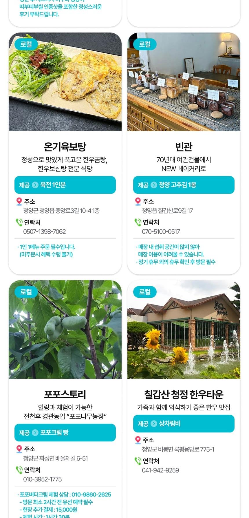 상품 상세 이미지 81