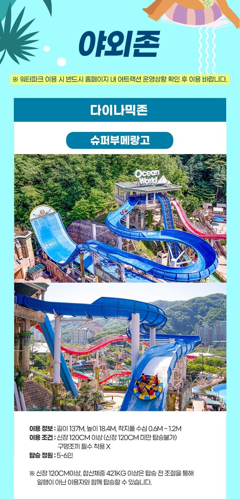 상품 상세 이미지 9