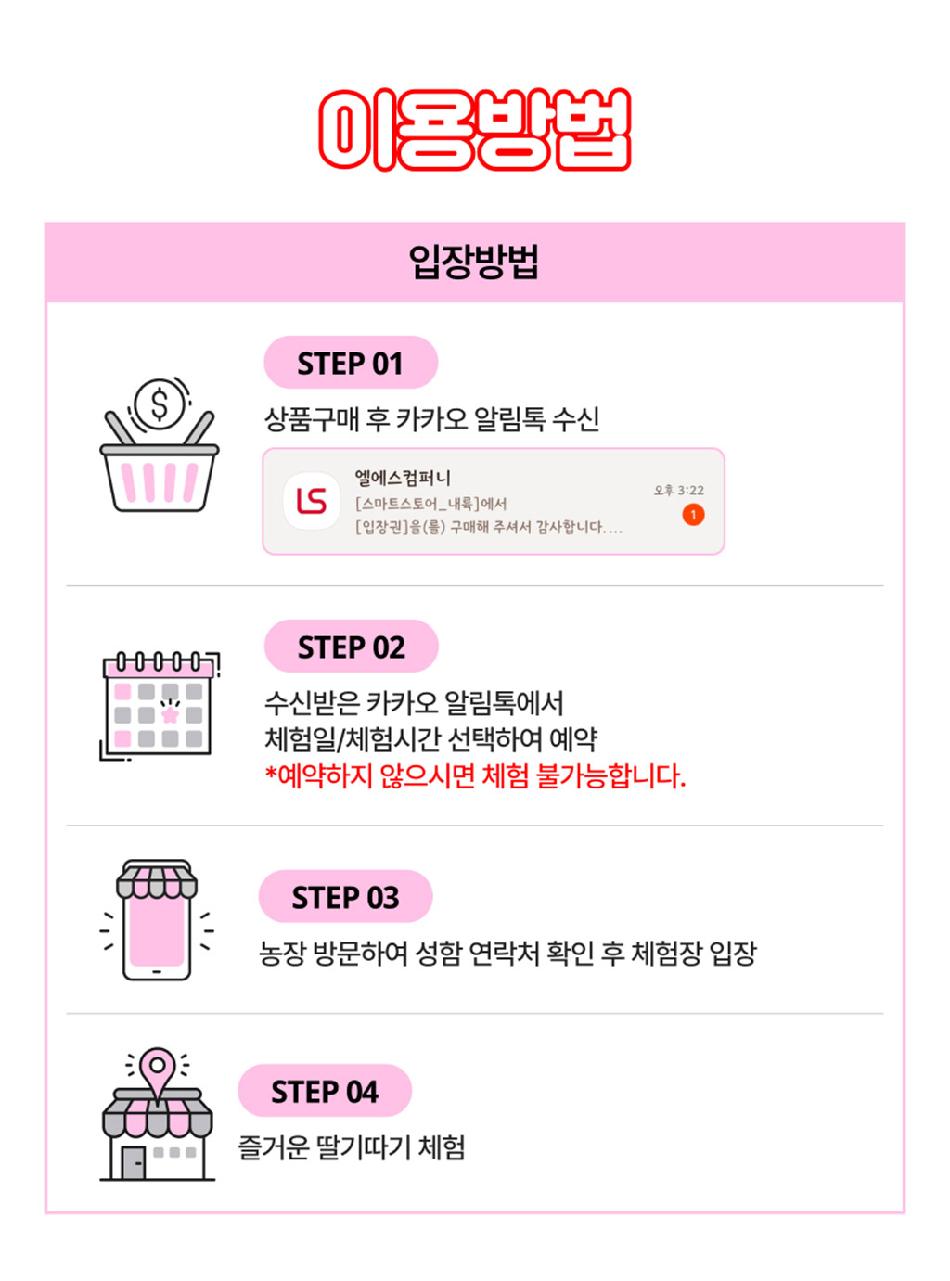 상품 상세 이미지 6